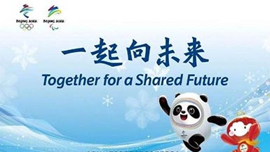冰雪之约便捷式91视频下载免费检测仪器强健骨骼91视频污污污厂家为运动健儿加油助威