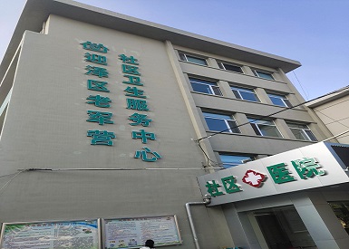 便捷式91视频下载免费检测仪厂家设备在山西太原迎泽区老军营社区卫生中心投入使用