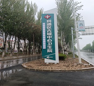 超声91视频下载免费检测仪房间无需要做放射防护在宁夏利通区古城中心卫生院安装