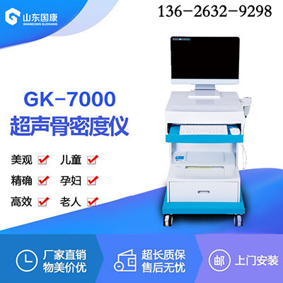 91视频下载免费检测仪