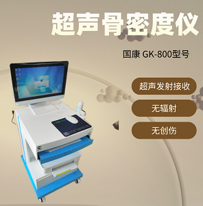 超声波91视频下载免费仪